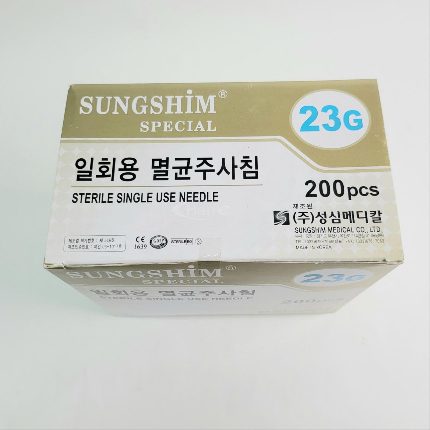 [성심] 주사기니들 (23G*90mm)