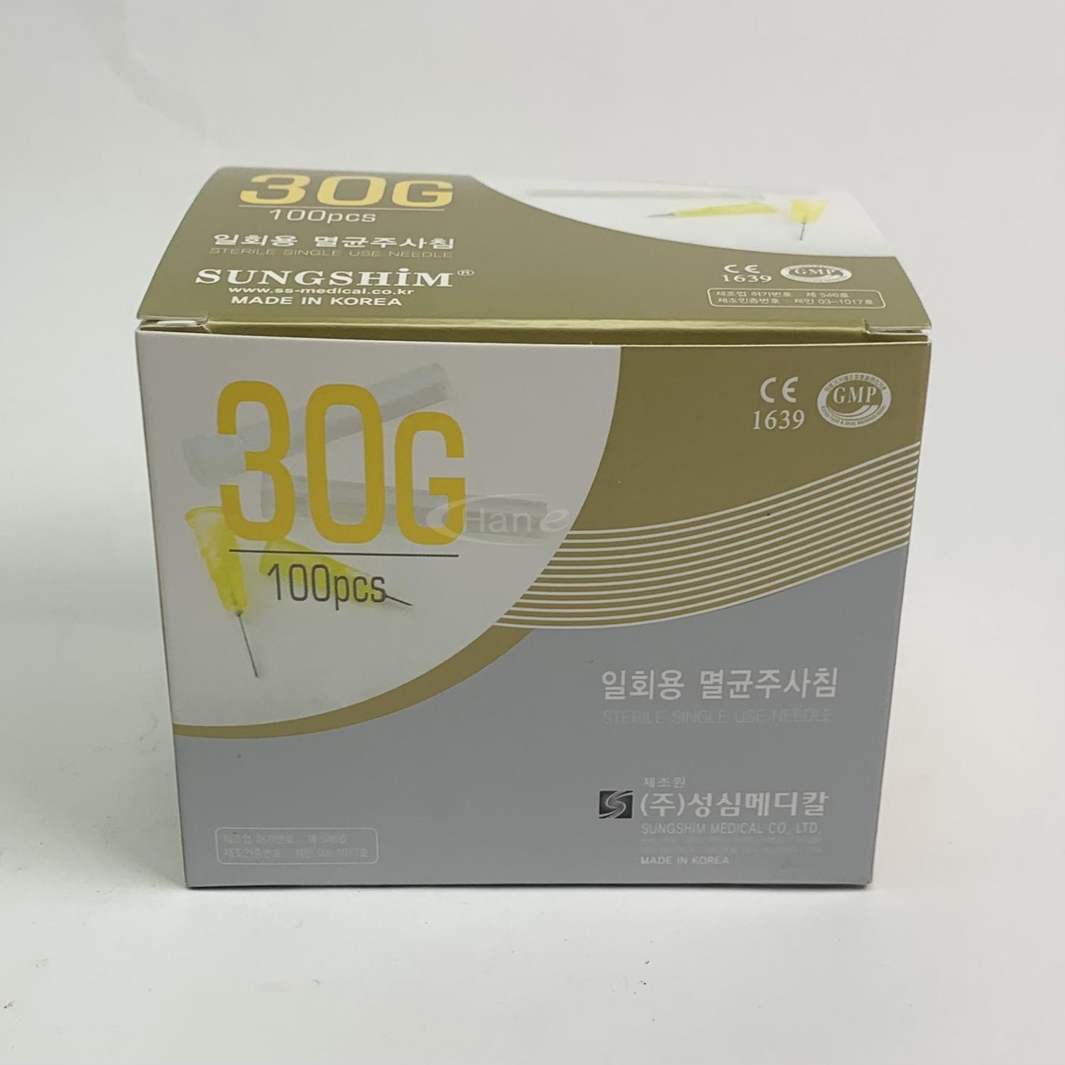 [성심] 주사기니들 (30G*13mm)