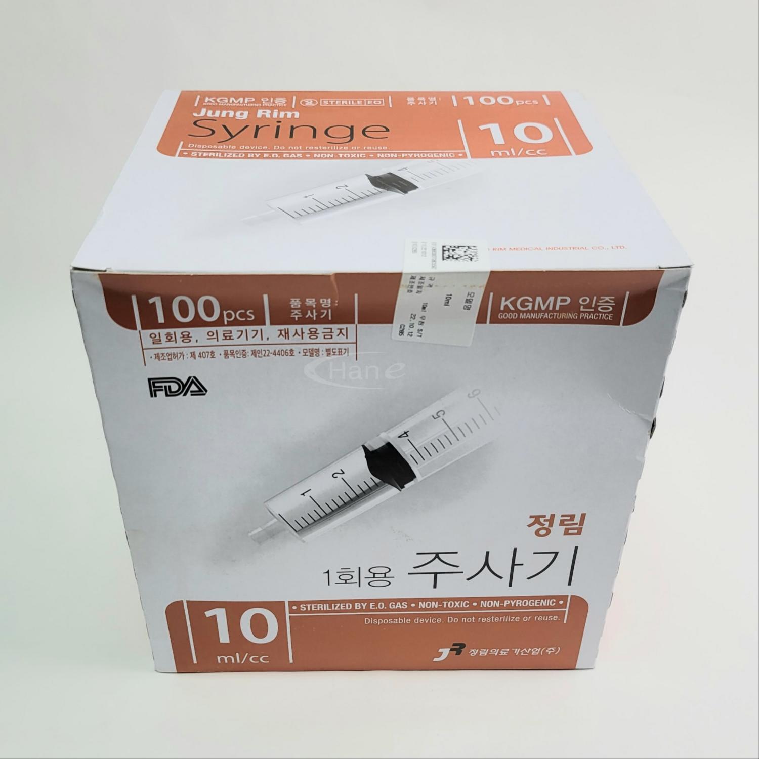 [정림]1회용주사기 (10ml 무침)