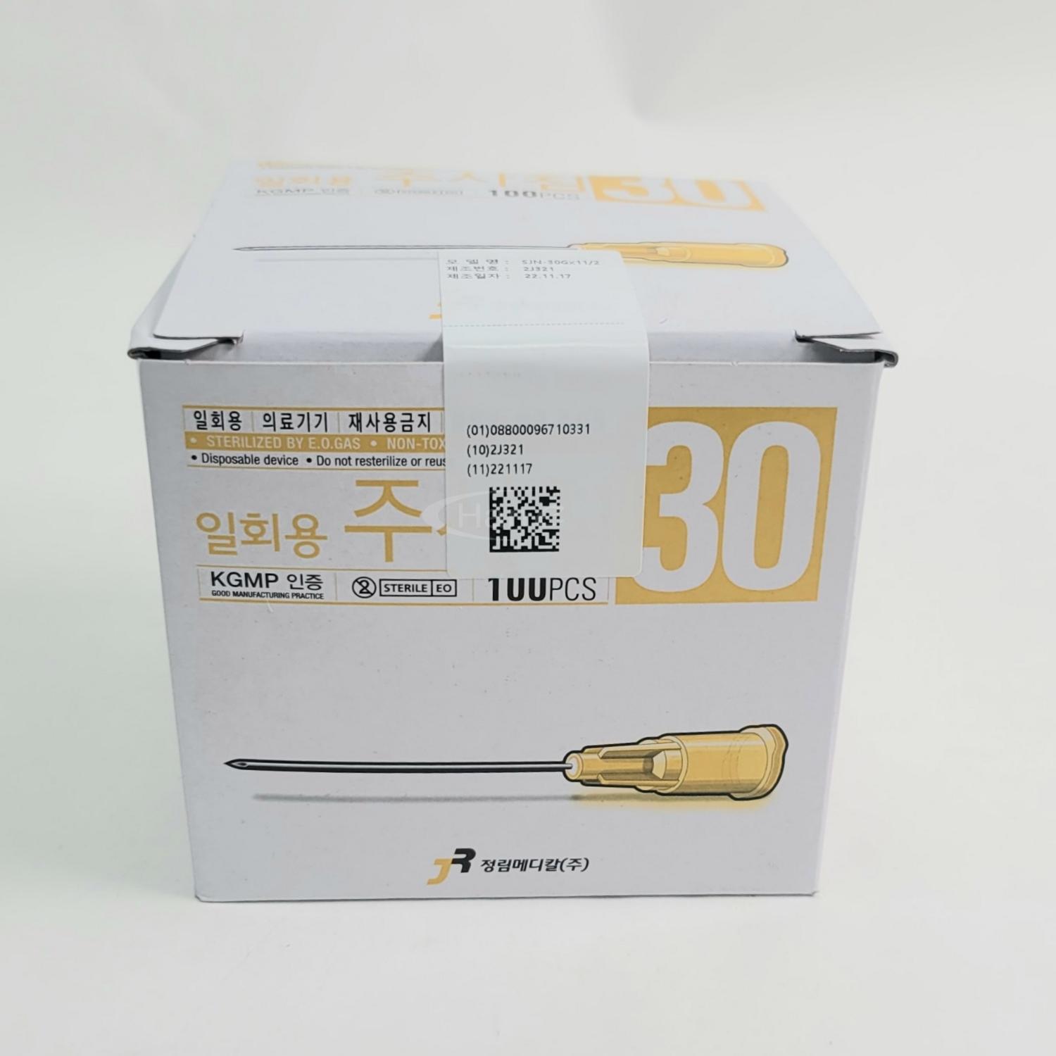 [정림]주사기니들 (30G*1) 