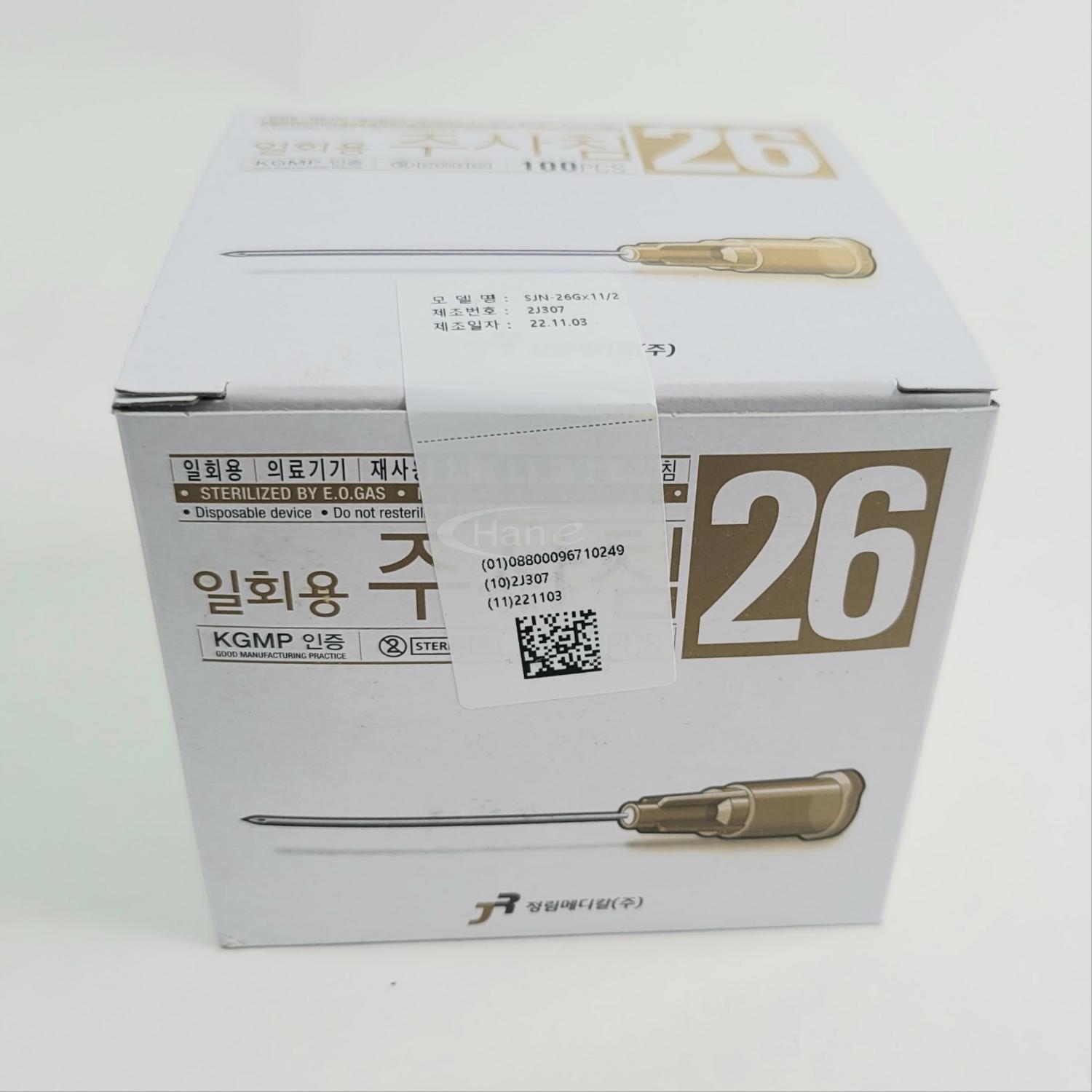 [정림]주사침 롱니들 (26G*1 1/2)