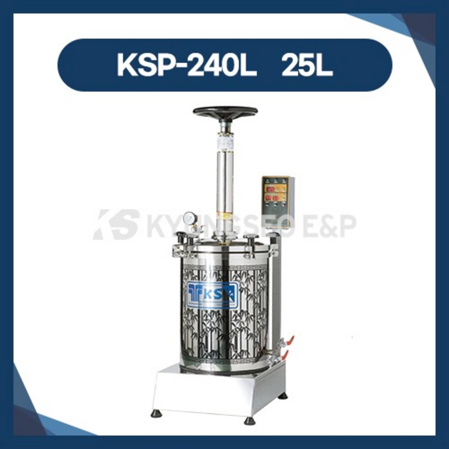 [경서]KSP-240L 25L 핸들식 압력 추출기