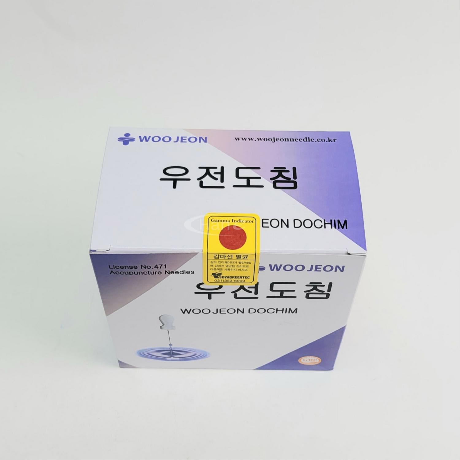 [우전]도침 (0.50*40mm)