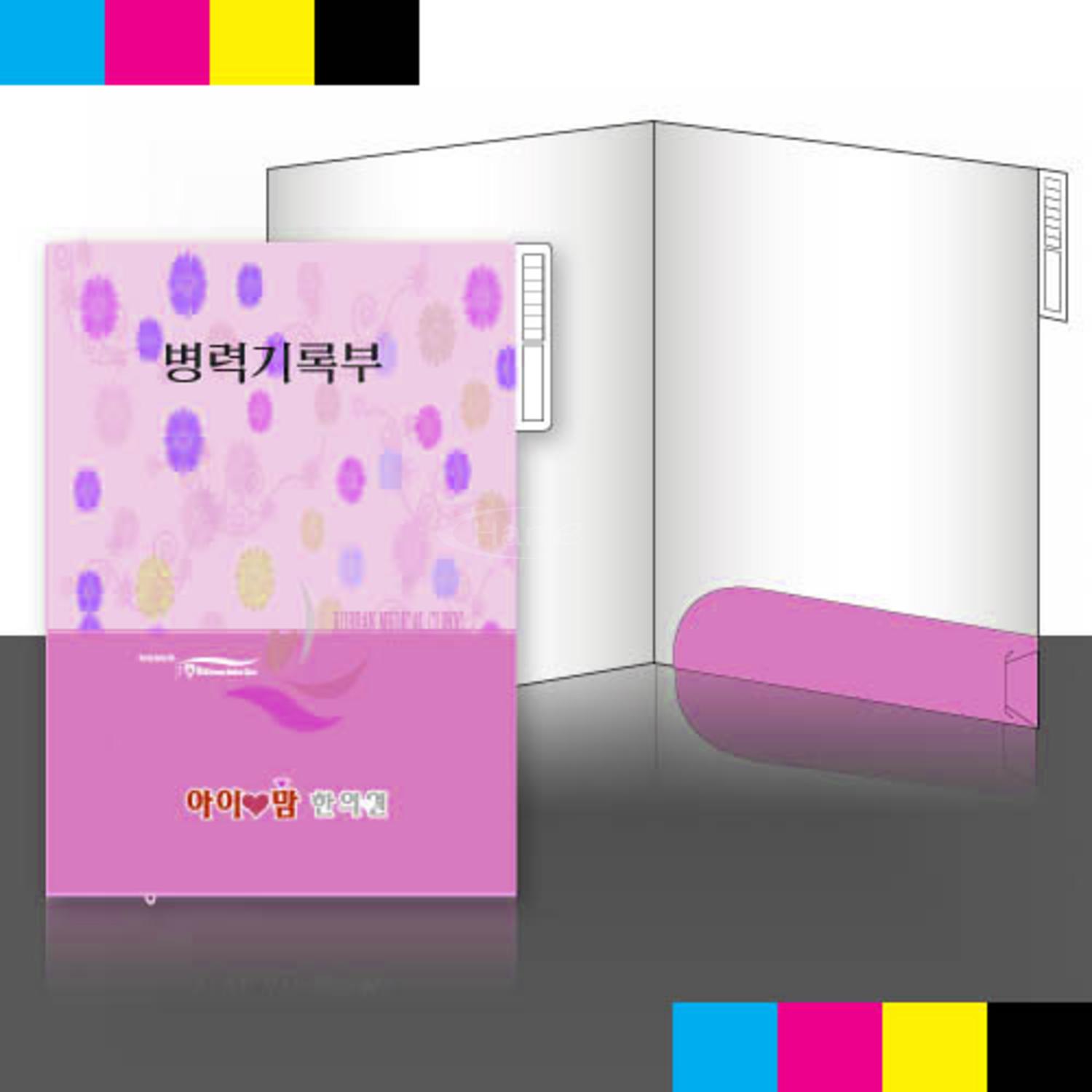 [컬러]차트겉지 상호인쇄 A4 250g 스노우지(2000매)