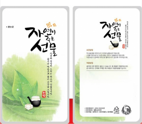  [안심팩]자연선물(녹색) 파우치 4000매
