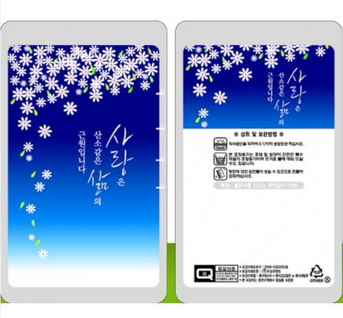 사랑(AL) 파우치 6000매