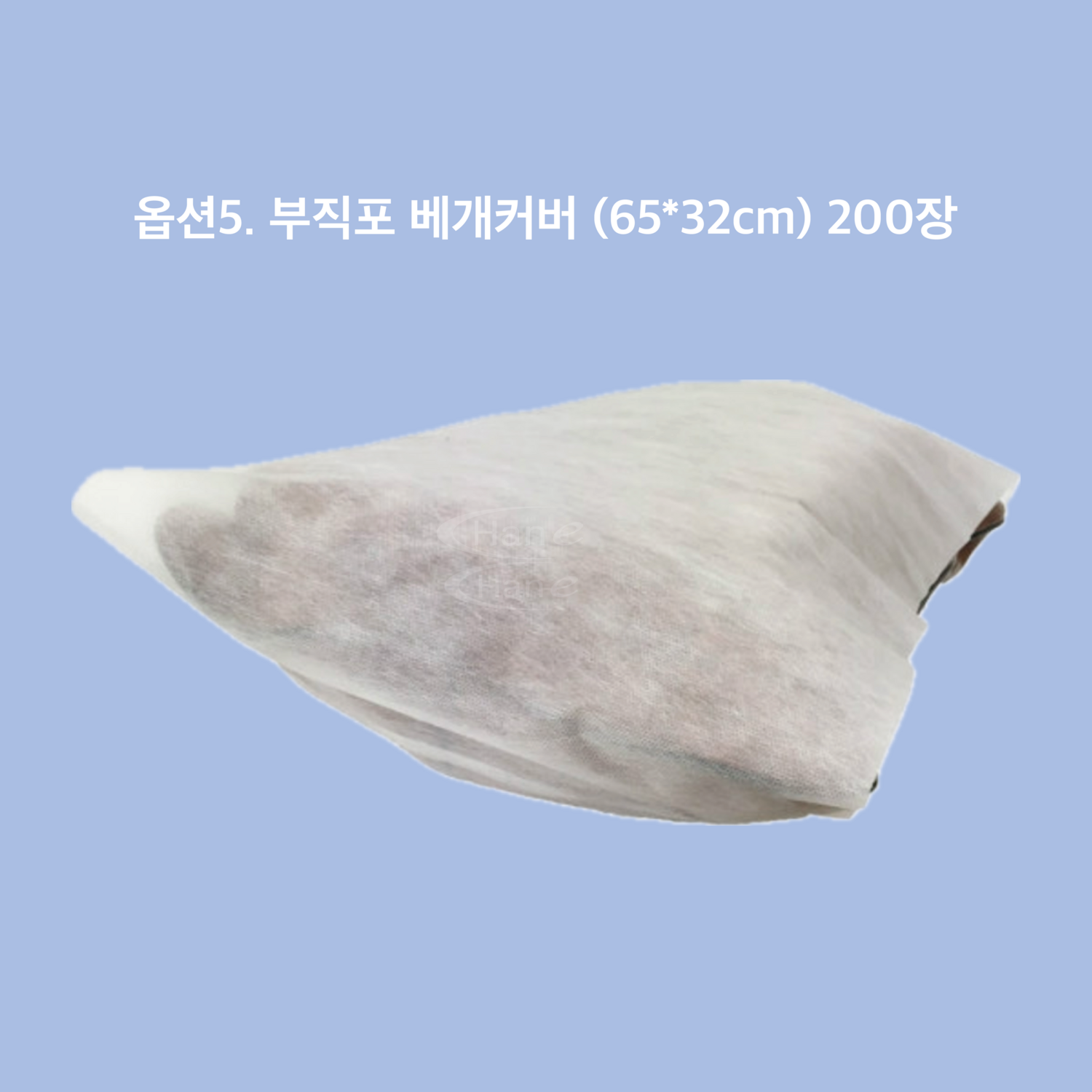 한의몰v2.0 사은품