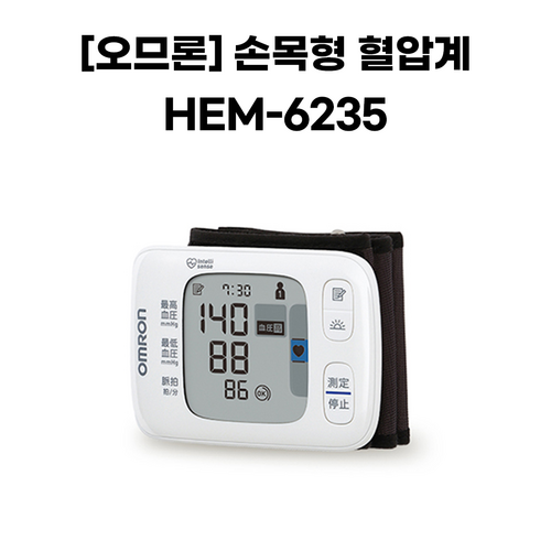 [오므론]손목형혈압계 HEM-6235