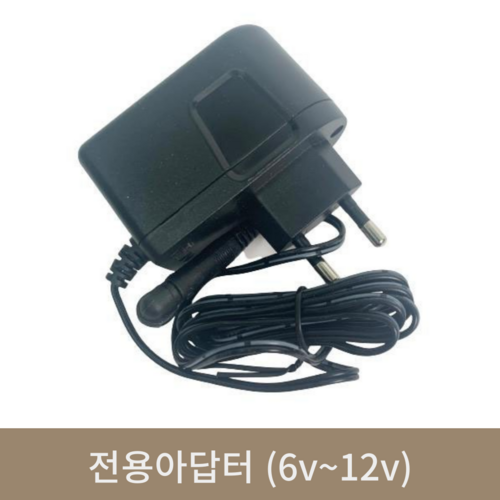 [H.T.Y]전용아답터 (6v~12v)