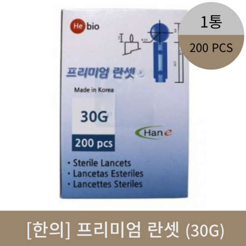 [한의]프리미엄란셋 (30G)