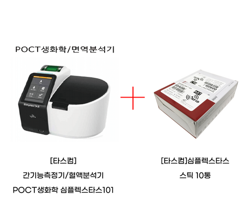 [가을맞이] 타스컴 간기능측정기+심플렉스타 스틱 10통