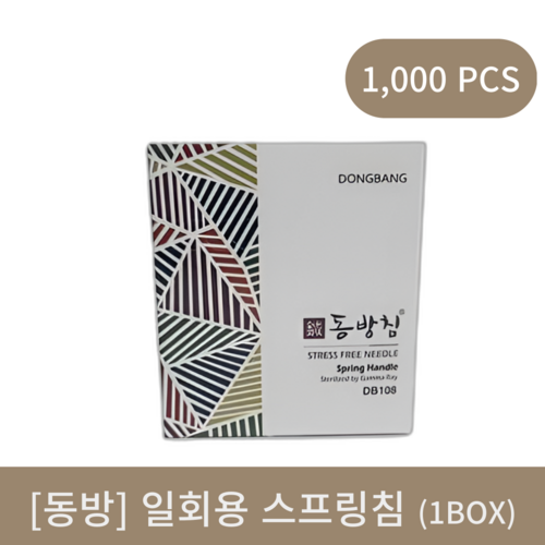 [동방]일회용스프링침 1통 (1000pcs)