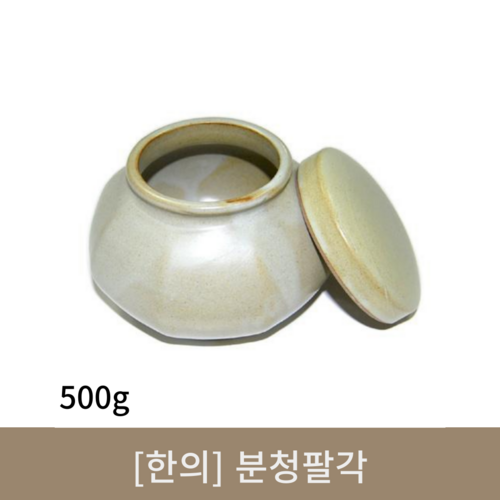 [한의]분청팔각 (500g)