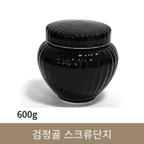 검정골 스크류단지 (600g)