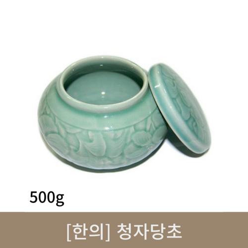 [한의]청자당초 (500g)