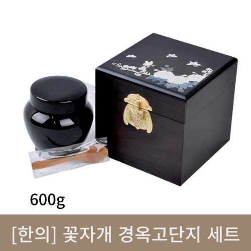 [한의]꽃자개 경옥고단지 세트 (600g)