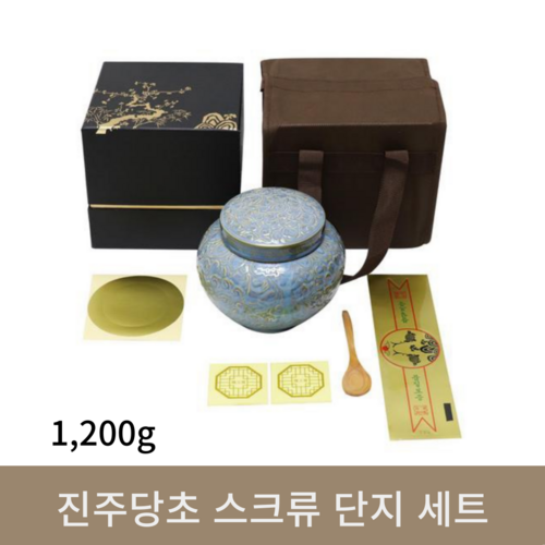 진주당초 스크류 단지 세트 (1.2kg)