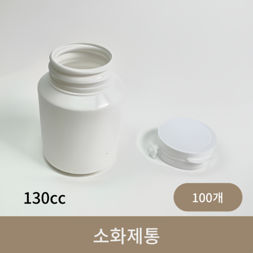 소화제통 (130cc)