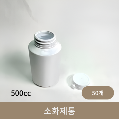 소화제통 (500cc)