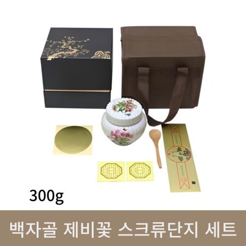 백자골 제비꽃 스크류단지 세트 (300g)