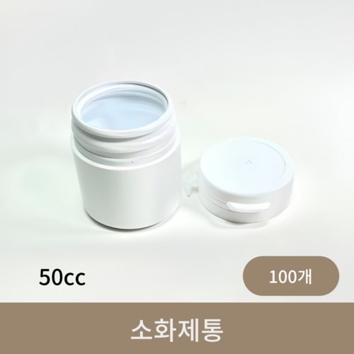 소화제통 (50cc)