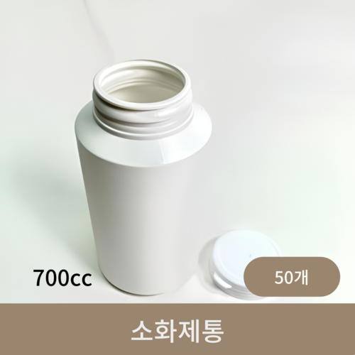 소화제통 (700cc)