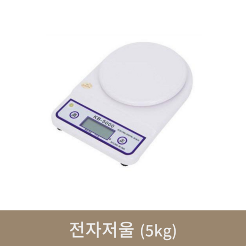 전자저울 5kg