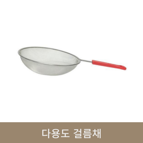 다용도 걸름채