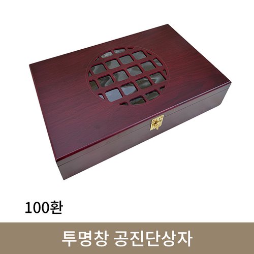 투명창  공진단상자 100환