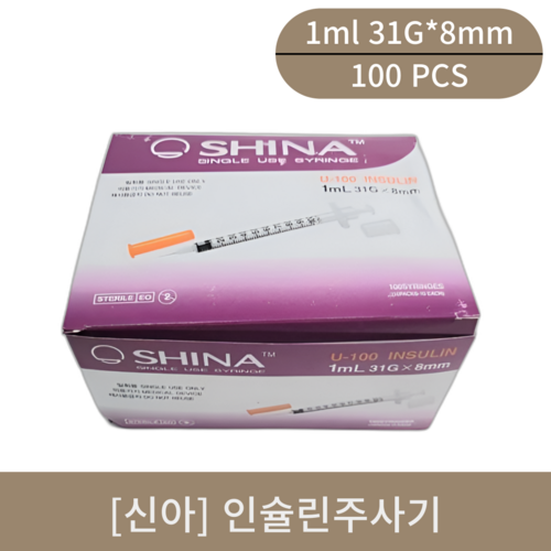 [신아]인슐린주사기 (1ml 31G 8mm)