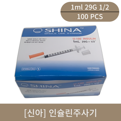 [신아]인슐린주사기 (1ml 29G 1/2)