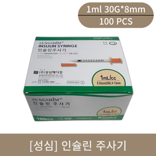 [성심]인슐린주사기 (1ml 30G*8mm)