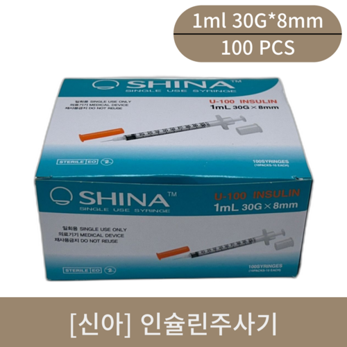 [신아]인슐린주사기 (1ml 30G 8mm)