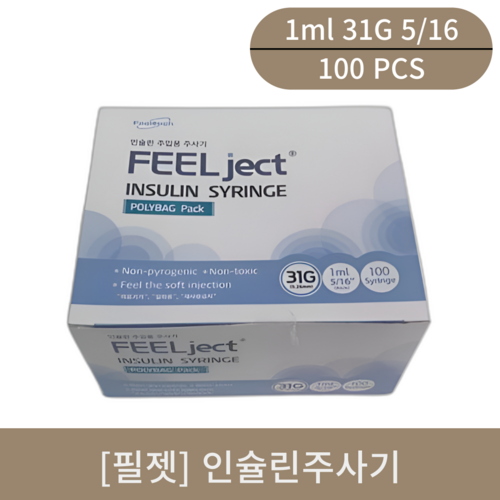 [필젯]인슐린주사기 (1ml 31G 5/16)