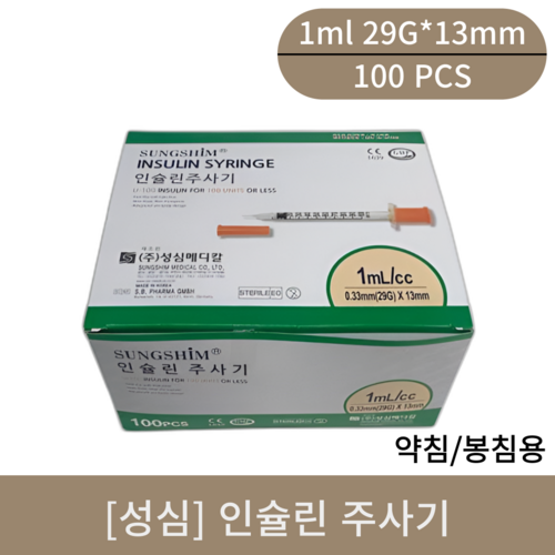 [성심]인슐린주사기 (1ml 29G*13mm 봉침용)