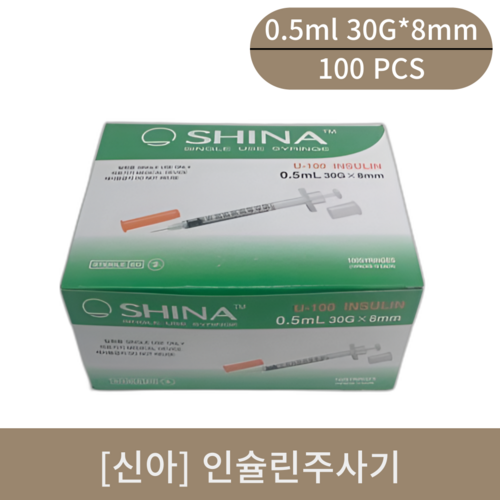 [신아]인슐린주사기 (0.5ml 30G 8mm)