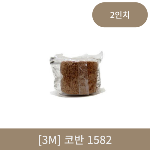 [3m]코반1582 (2인치)