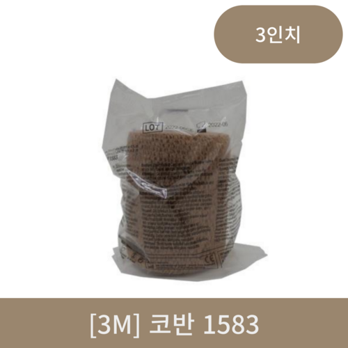 [3m]코반1583 (3인치)