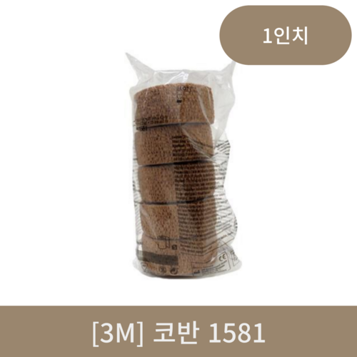 [3m]코반1581 (1인치)