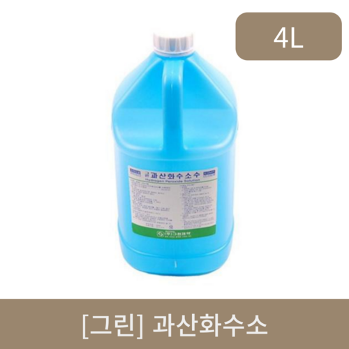 [그린]과산화수소 (4L)