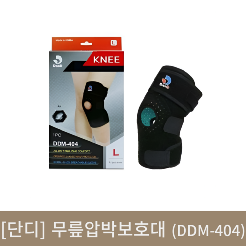 [단디]무릎압박보호대 (DDM-404)