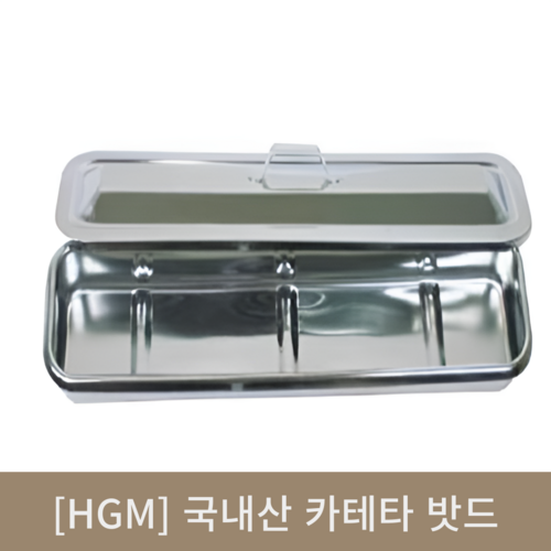 [HGM]국내산카테타밧드