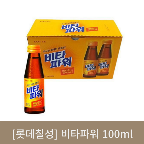 [롯데칠성]비타파워 100ml