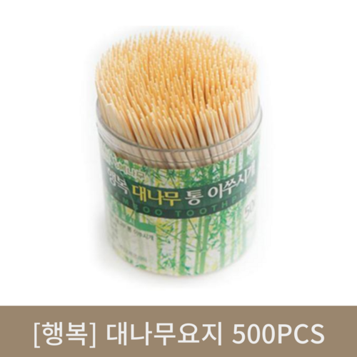 [행복]대나무요지 500P