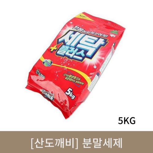 [산도깨비]분말세제 5kg