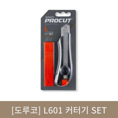 [도루코] L601 커터기 SET