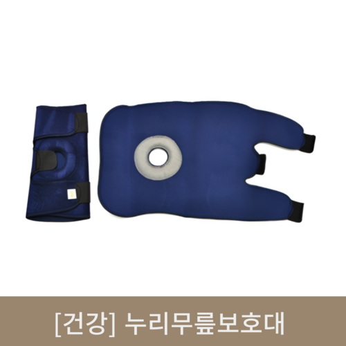 [건강]누리무릎보호대 Free size