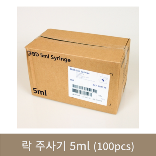 락 주사기 5ml(100개)