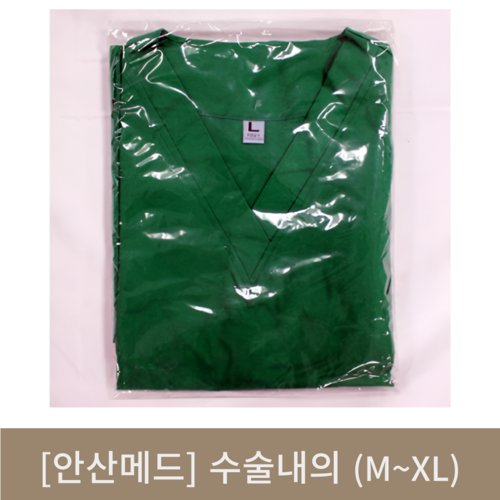 [안산메드]수술내의(M~XL)