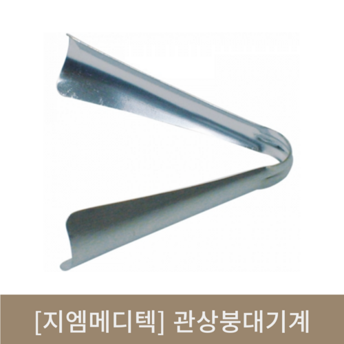 [지엠메디텍]관상붕대기계 IC-160